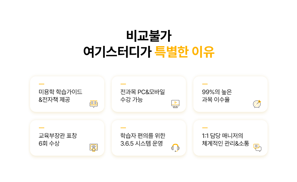 Ư���� ����