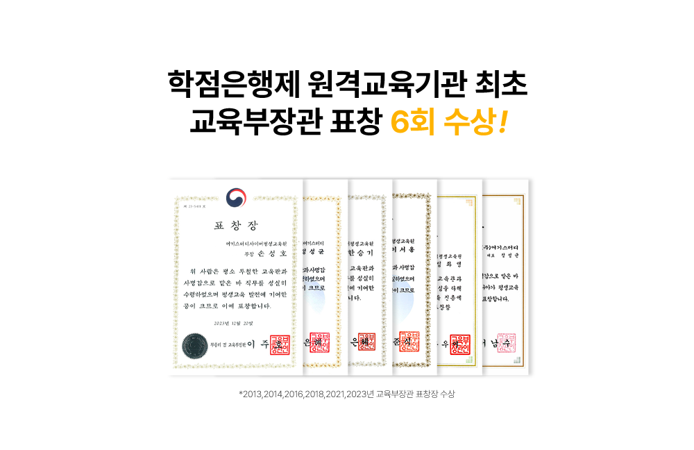 ��������� ǥâ 6ȸ ����