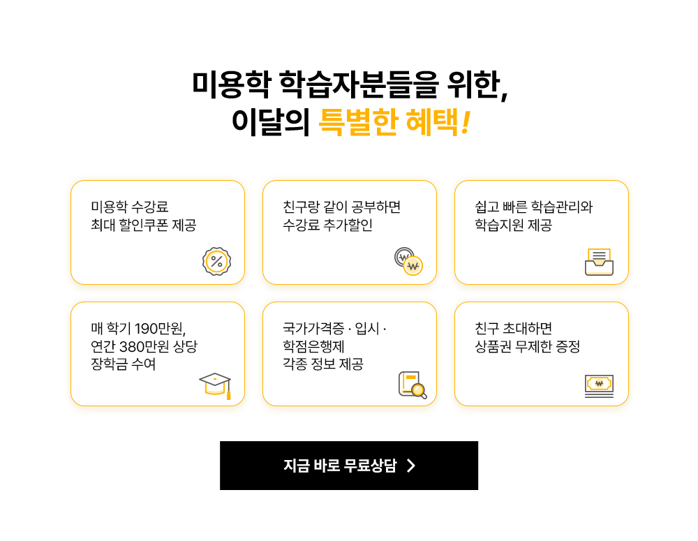 Ư���� ����