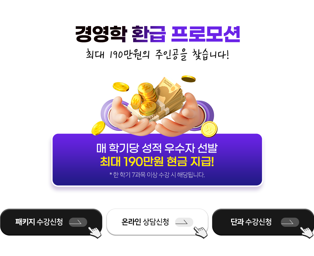 �濵�� ȯ�� ���θ��