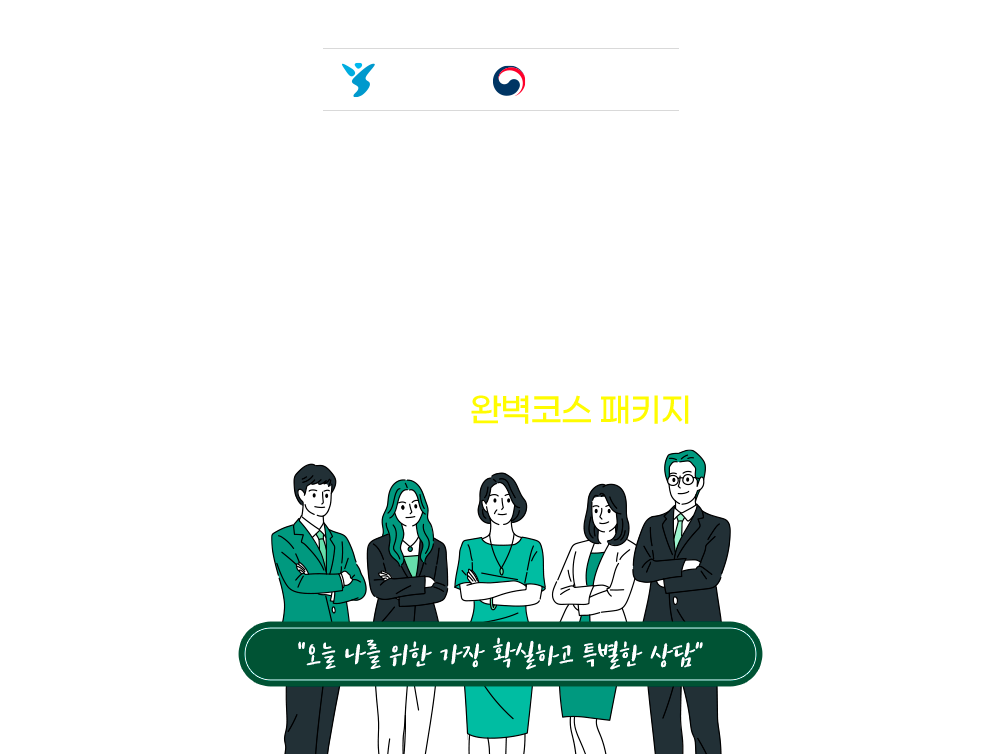 ��������� 2��