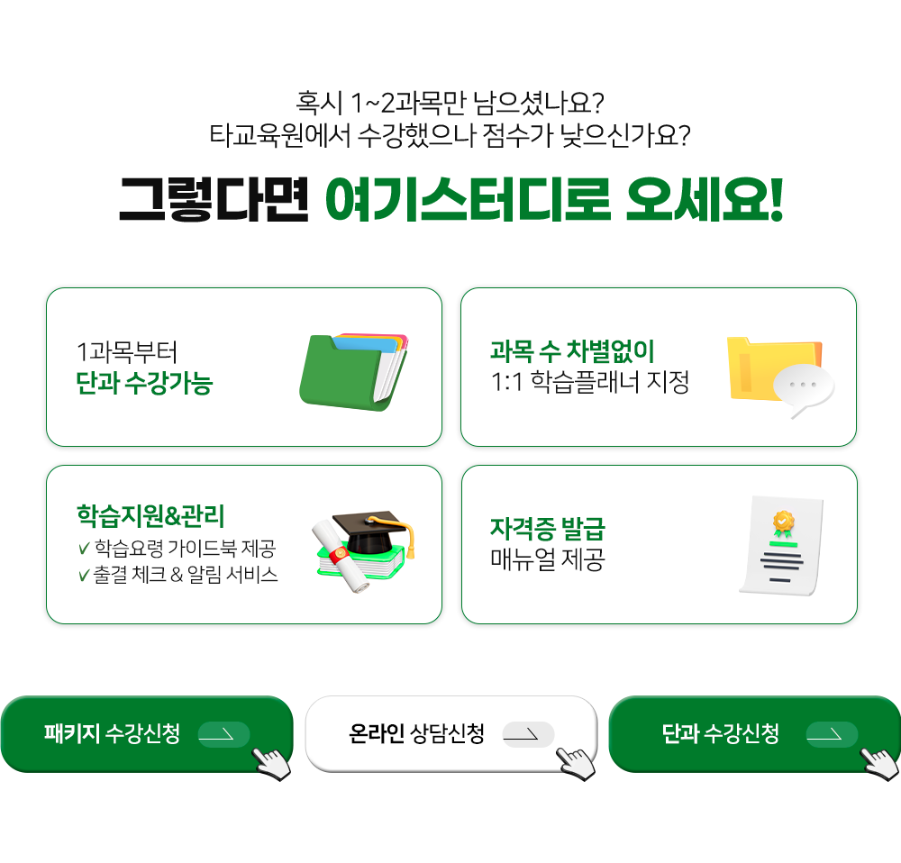 ���⽺�͵�� ������.