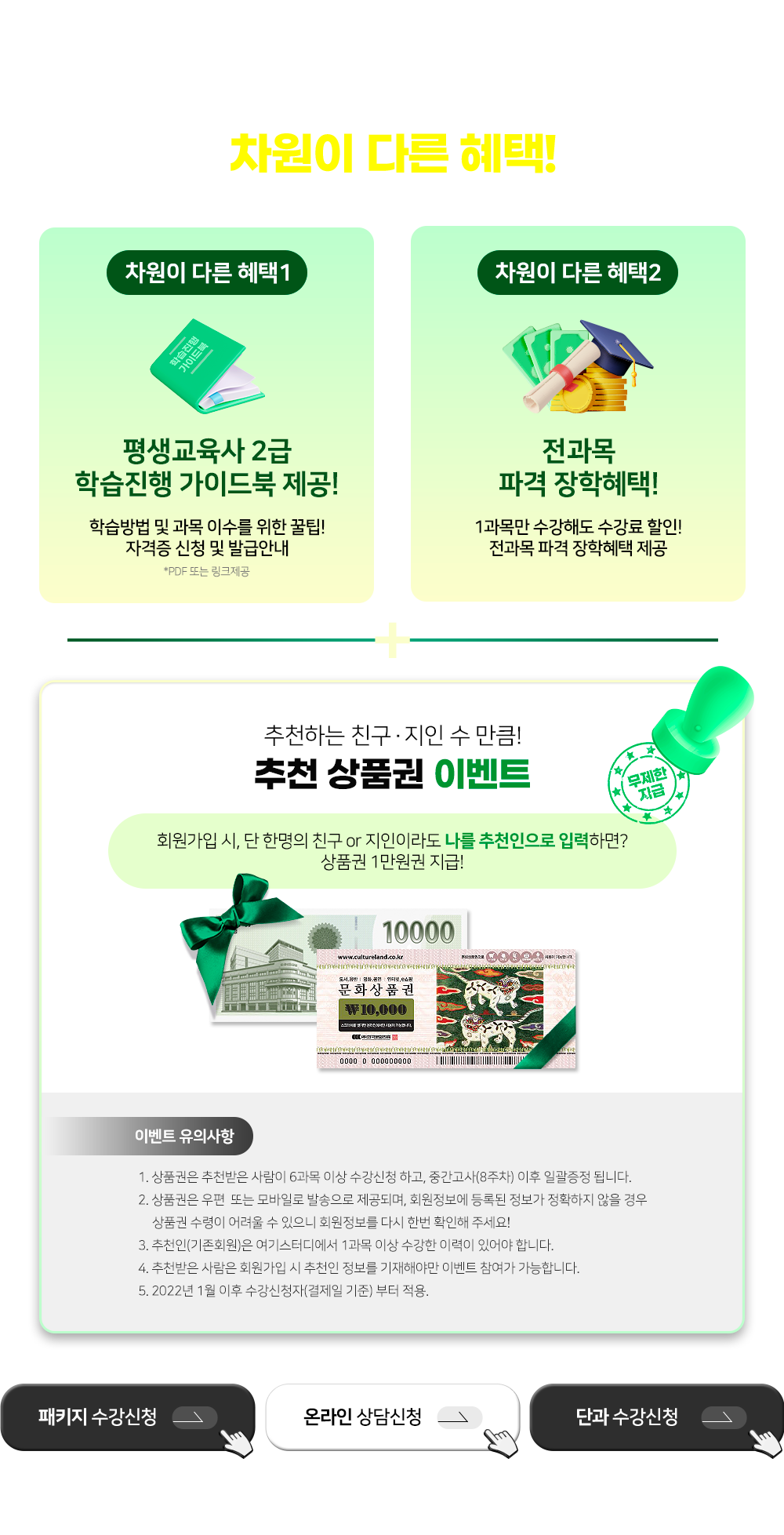 ���⽺�͵��� ������ �ٸ� ����