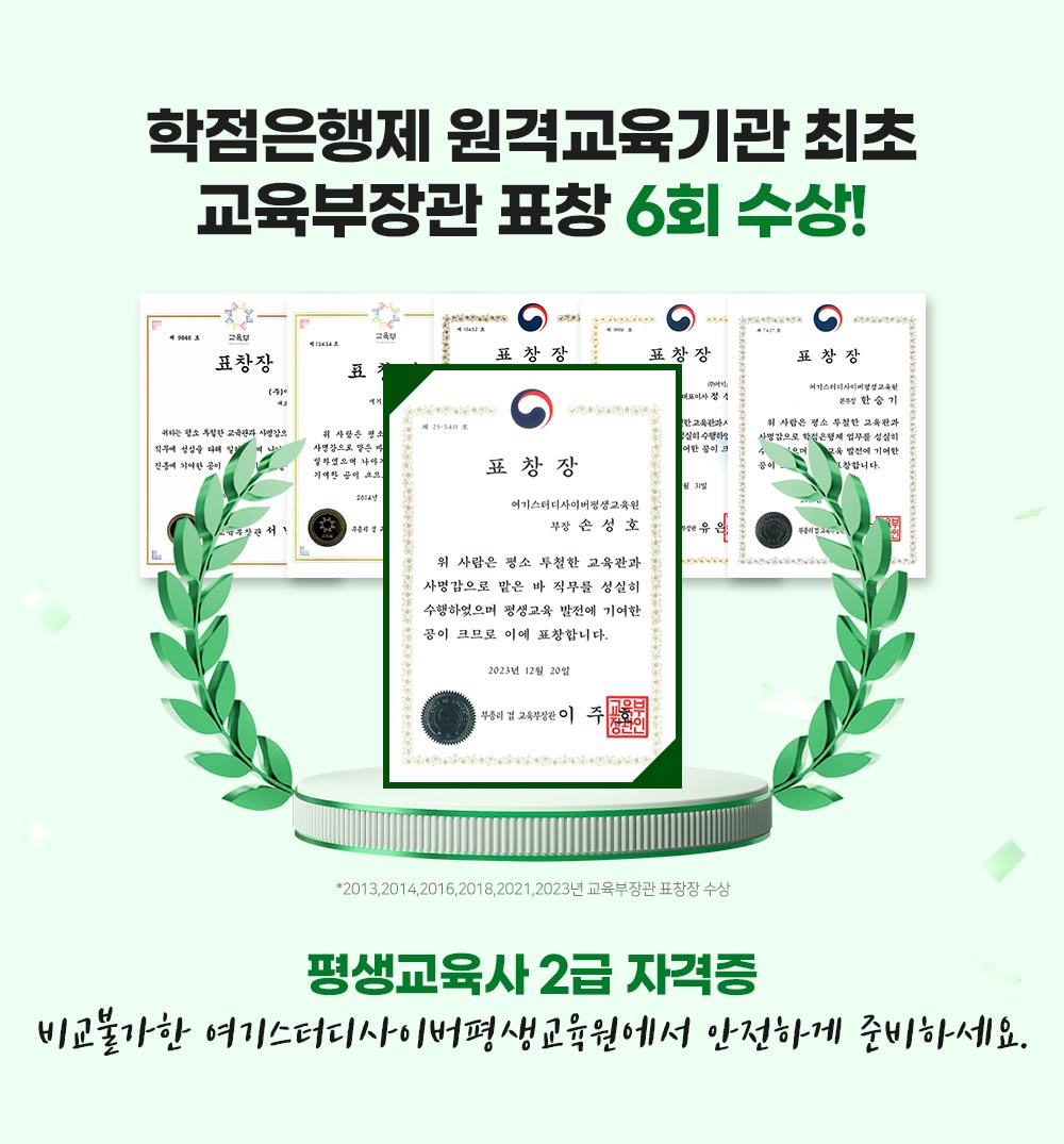 ��������� ǥâ 6ȸ ����