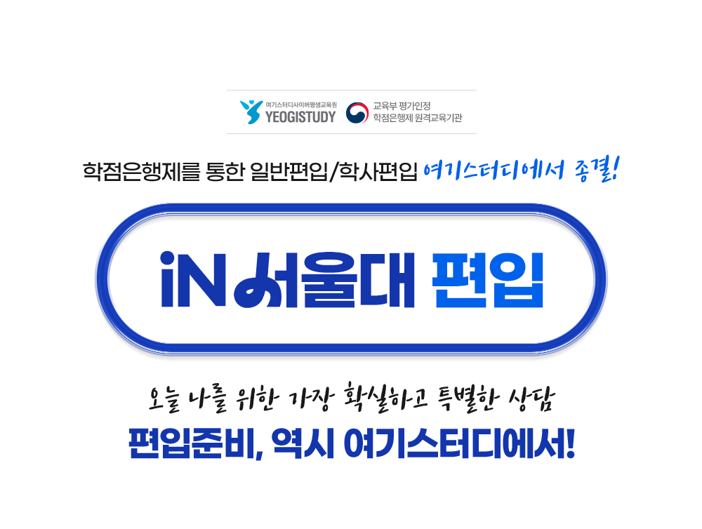 �Ϲ�/�л����� ���� �̹���