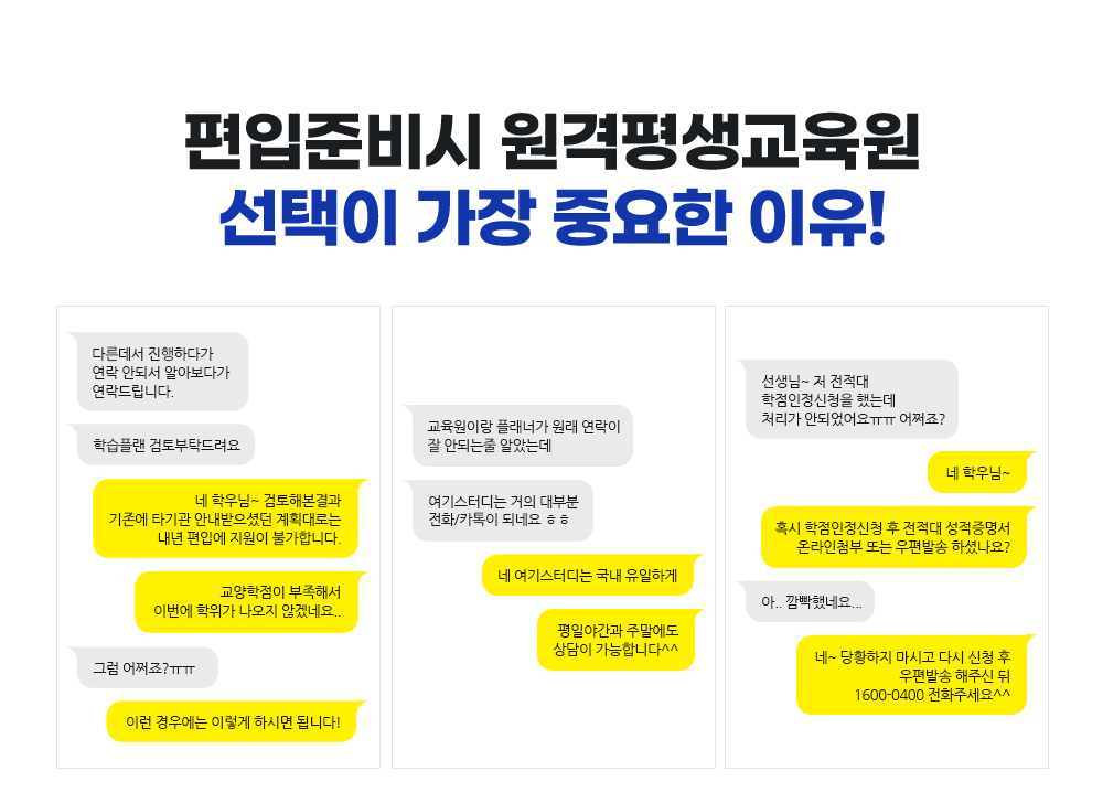 ������ ���ڳ��� �̹���