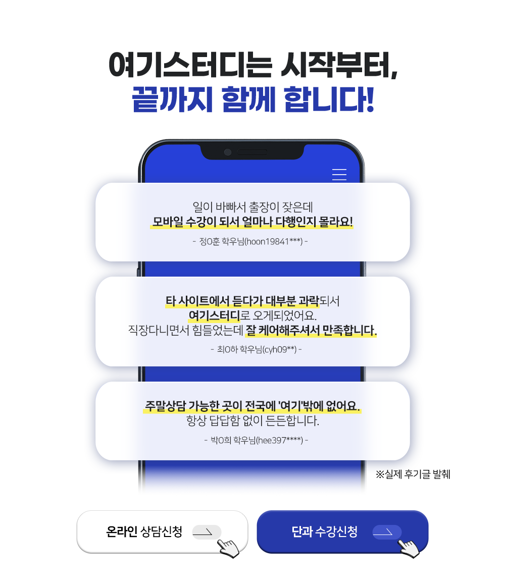 �н��� �ı� ���� �̹���