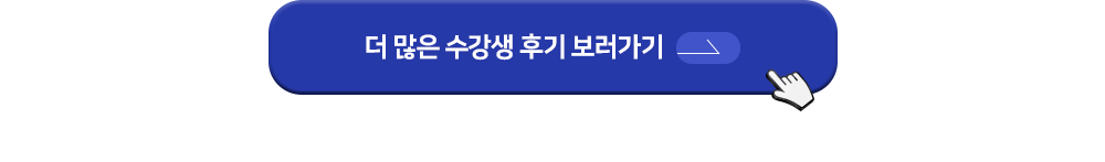 �� ���� ������ �ı� �������� ��ư �̹���