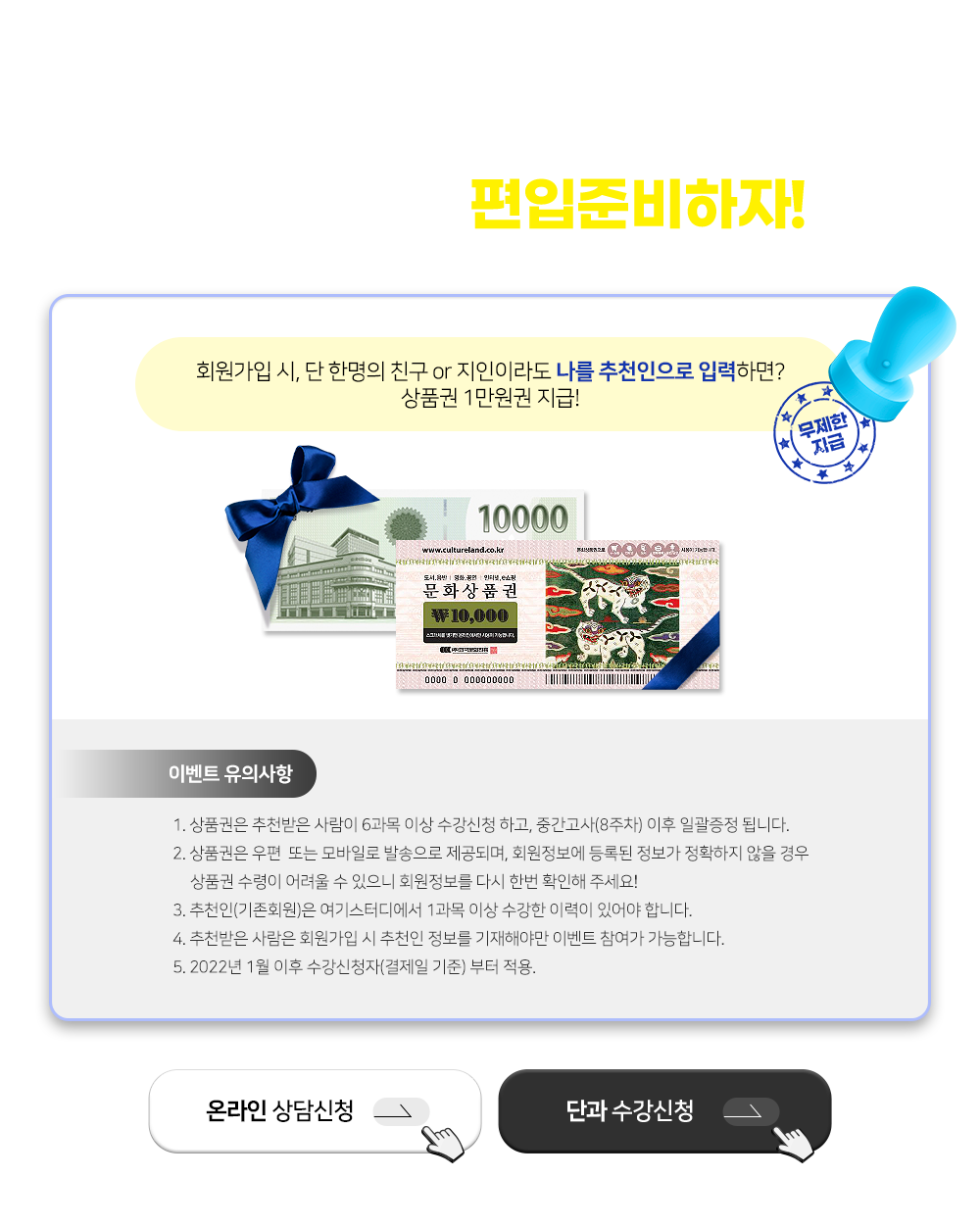 ��ǰ�� ���� �̺�Ʈ ���� �̹���