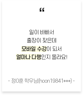 �Ѹ� �����ı� �̹���1