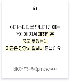 �Ѹ� �����ı� �̹���8