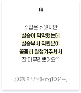 �Ѹ� �����ı� �̹���9