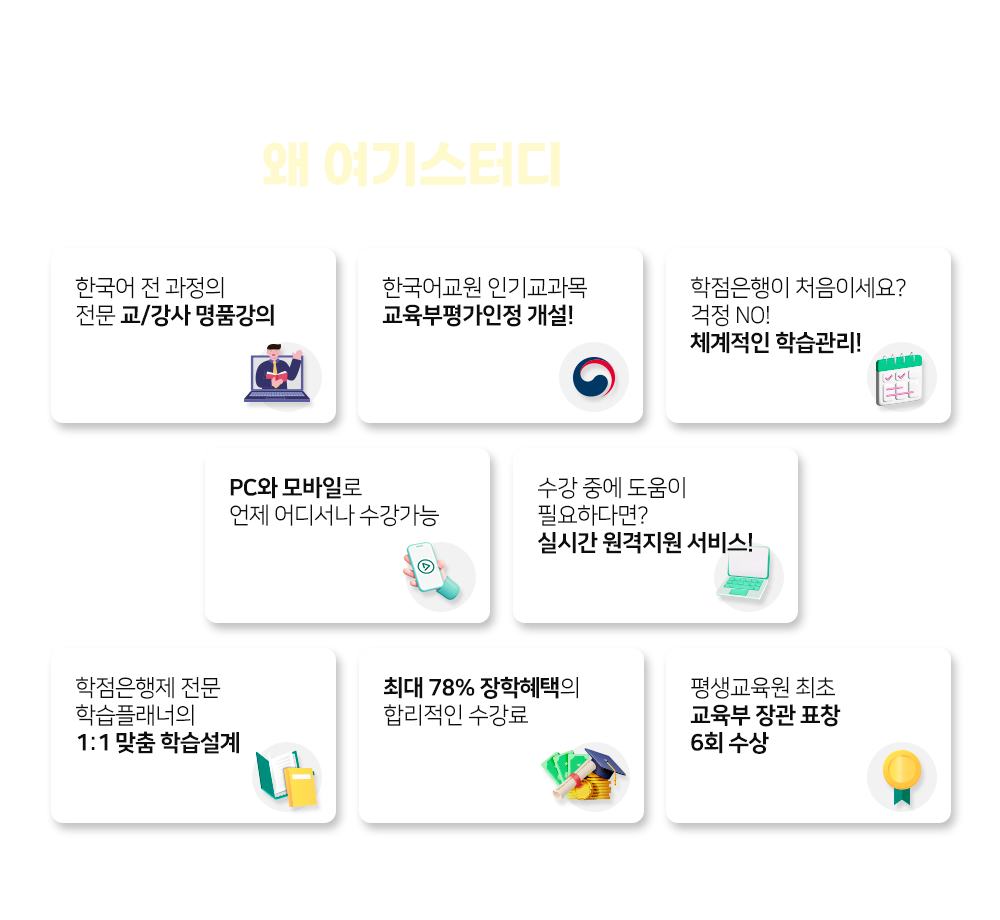 �ѱ���� 2��