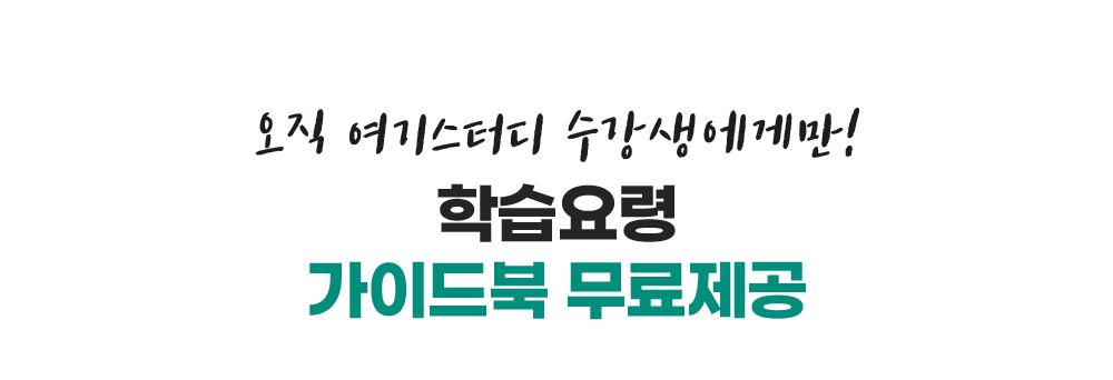 ���̵�� ��������