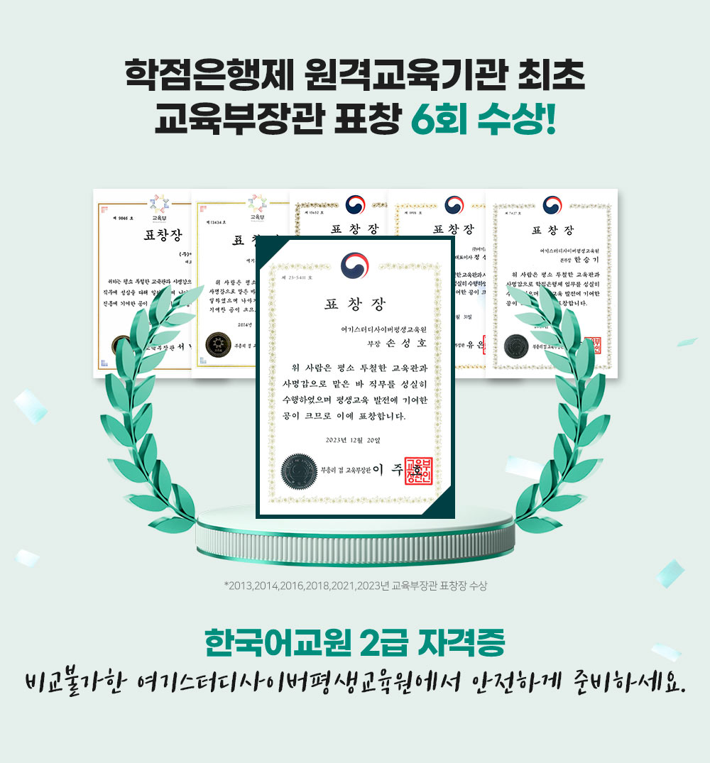 ��������� ǥâ 6ȸ ����