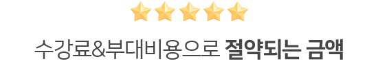 ����Ǵ� �ݾ� ���� �̹���
