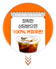 Ŀ������ ��û�ϱ� �÷��� ��� �̹���