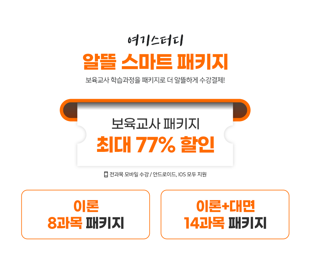 �˶� ���ο� ��Ű�� �̹���