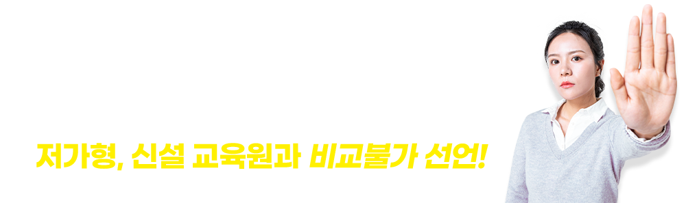 �񱳺Ұ� ���� �̹���