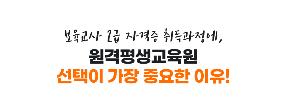 ���������� ������ �� ���� �ϴ� ���� Ÿ��Ʋ �̹���