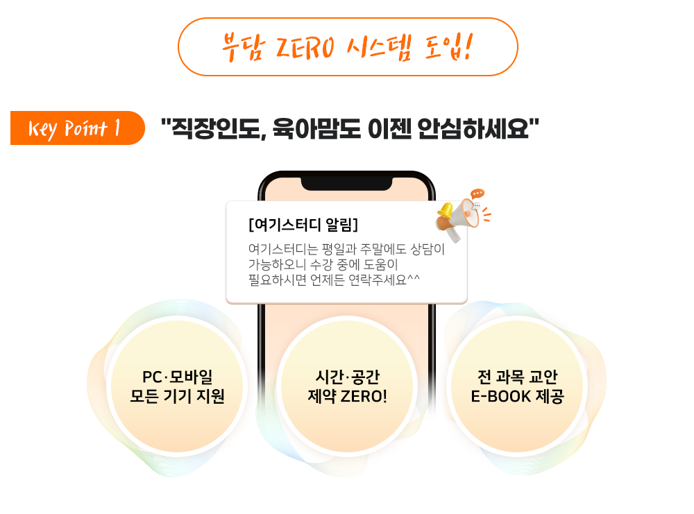 Ű����Ʈ1 ���� �̹���