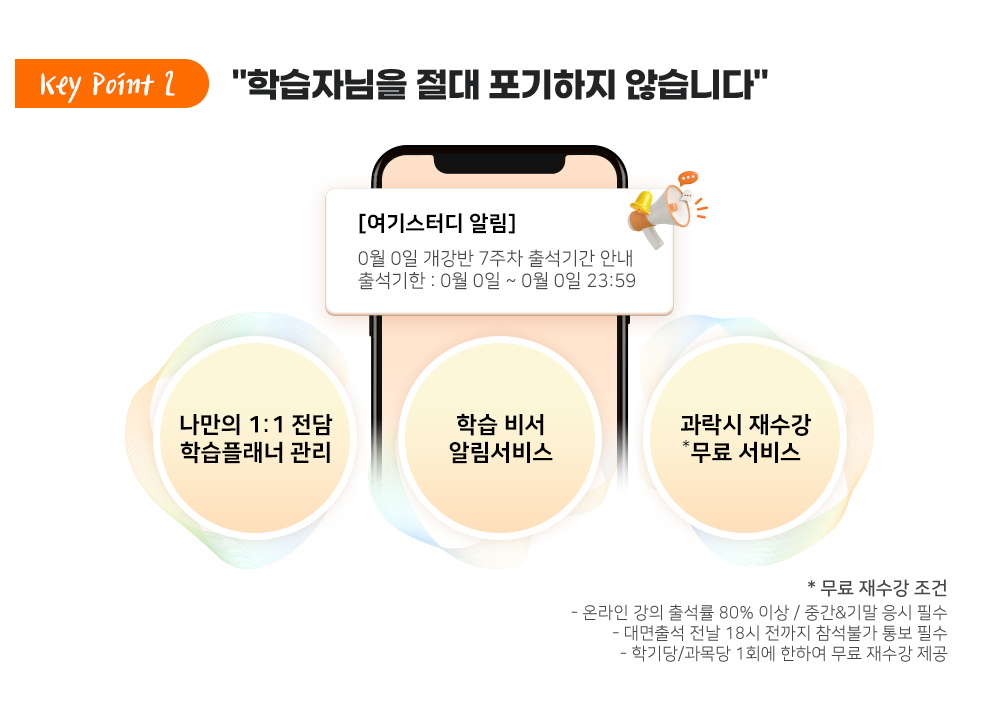 Ű����Ʈ2 ���� �̹���