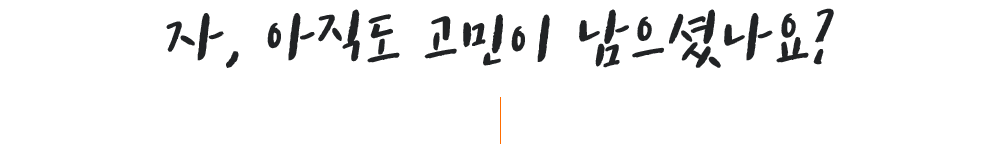 �̼���/���������� Ÿ��Ʋ �̹���