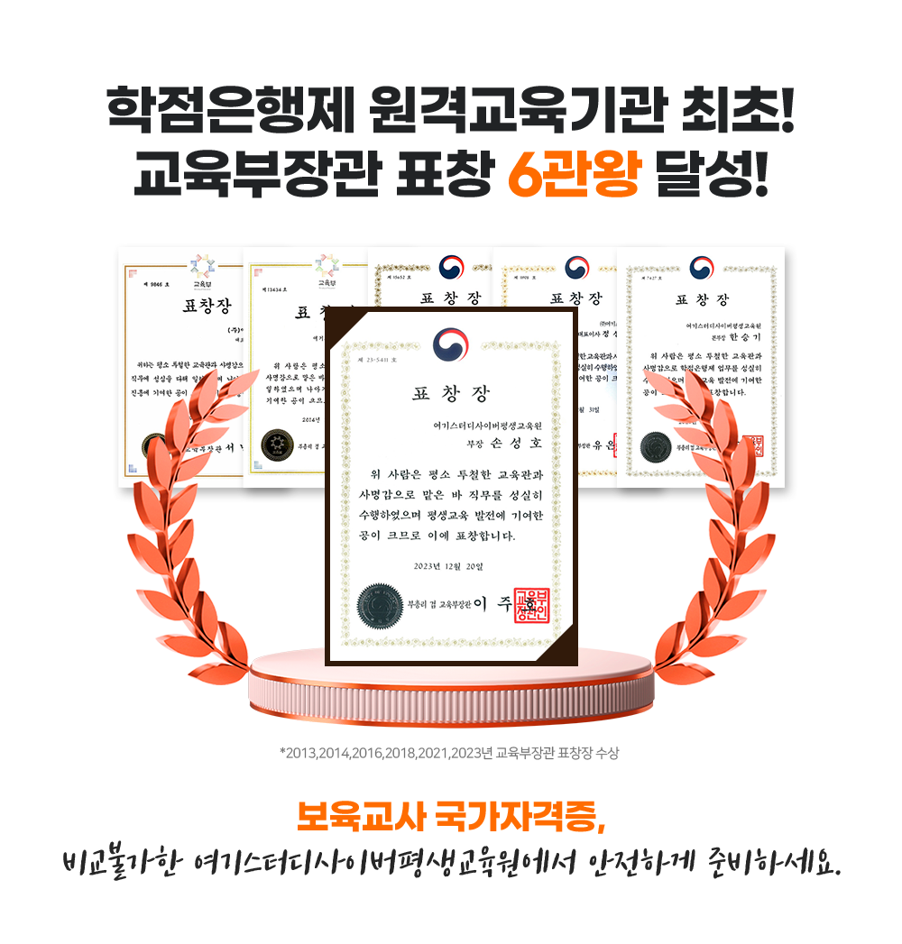 ���������ǥâ 6���� ���� �̹���