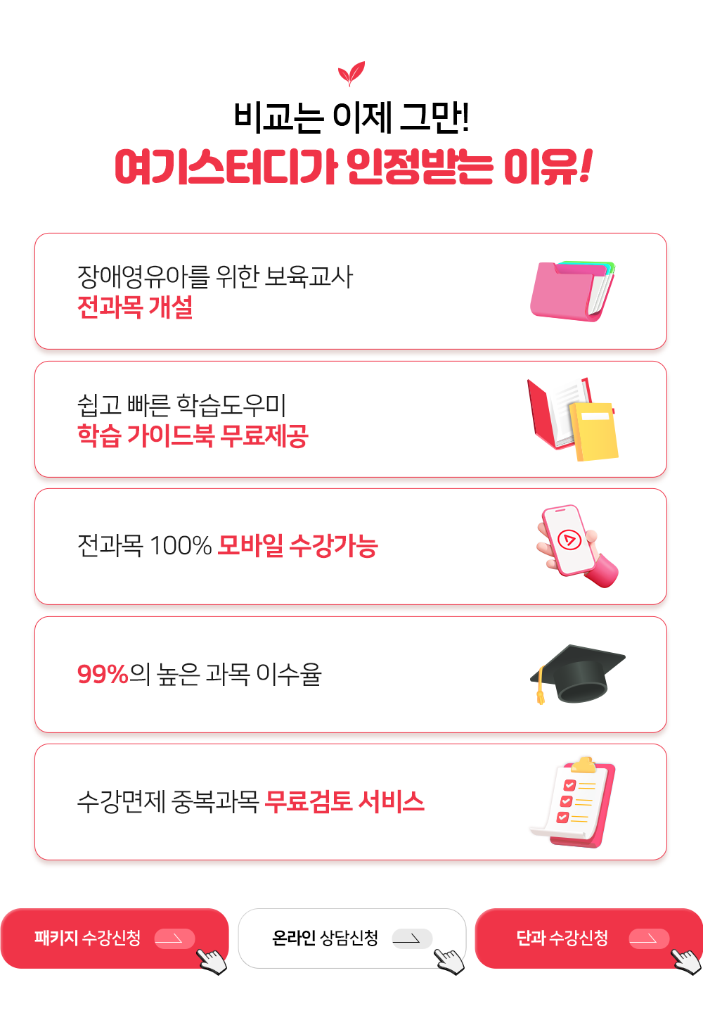 ���⽺�͵� �����޴� ���� ���� �̹���