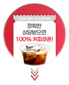 Ŀ������ ��û �÷��� ��� �̹���