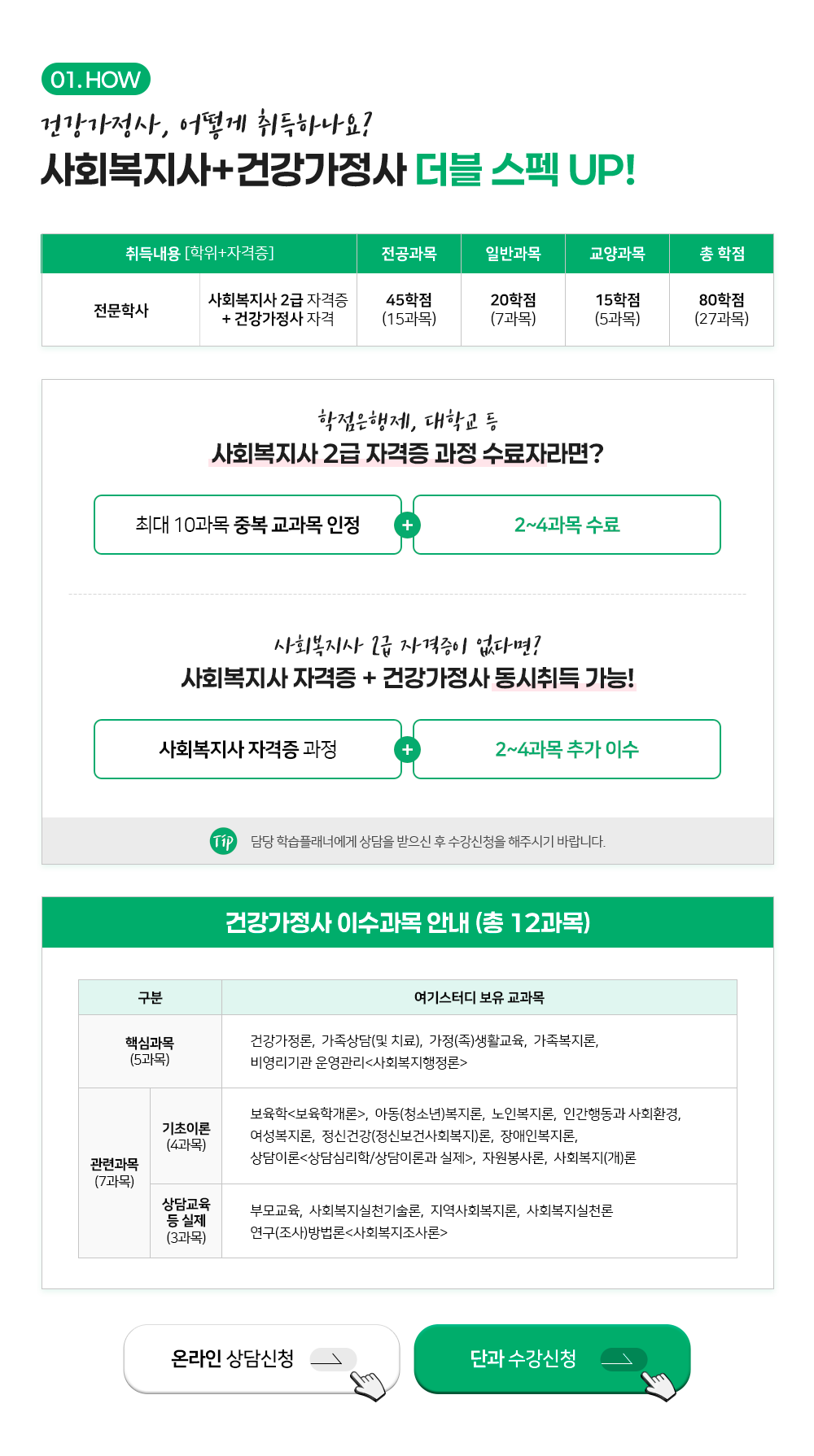 ���� ���� UP