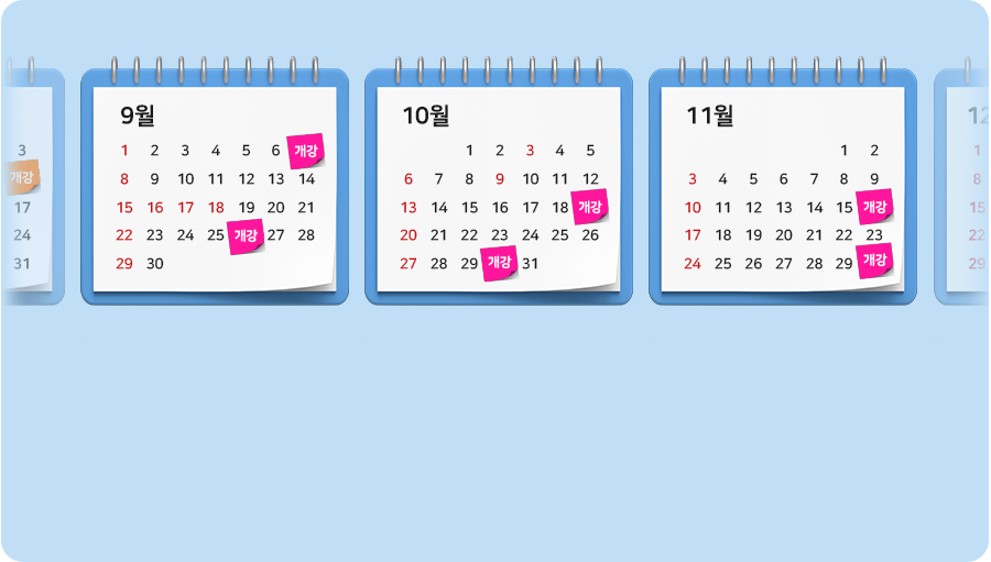 �ڽ�1 �޷� �̹���