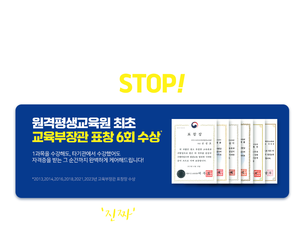 �ҹ����� STOP