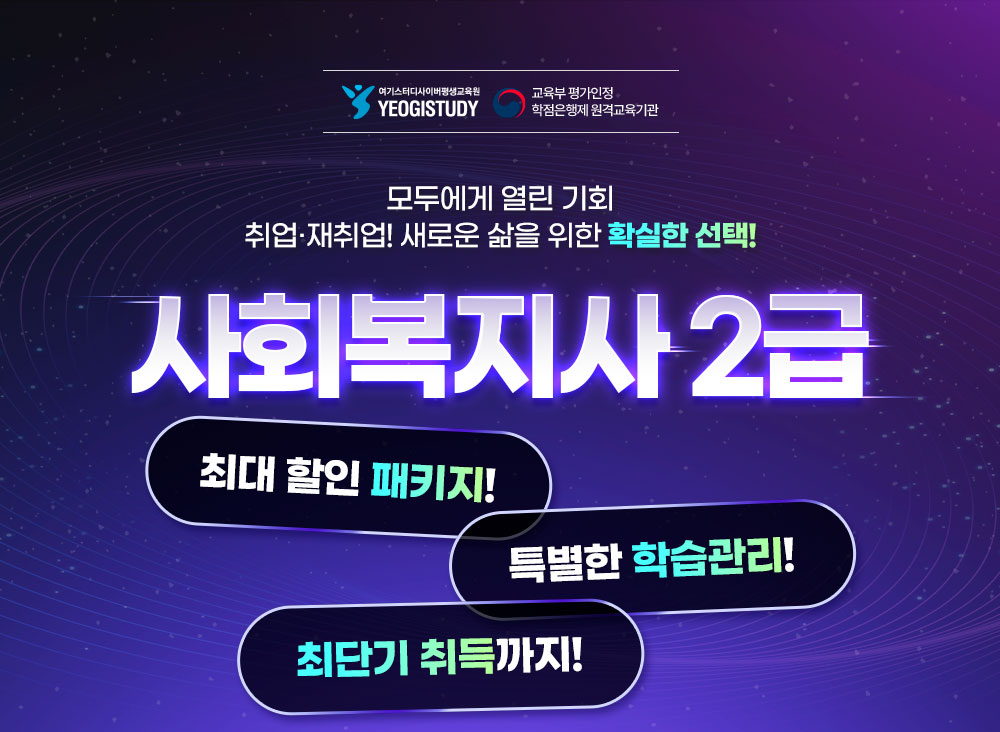 ��ȸ������ 2��