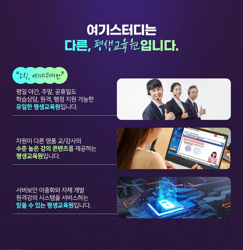 ��ȸ������ 2��