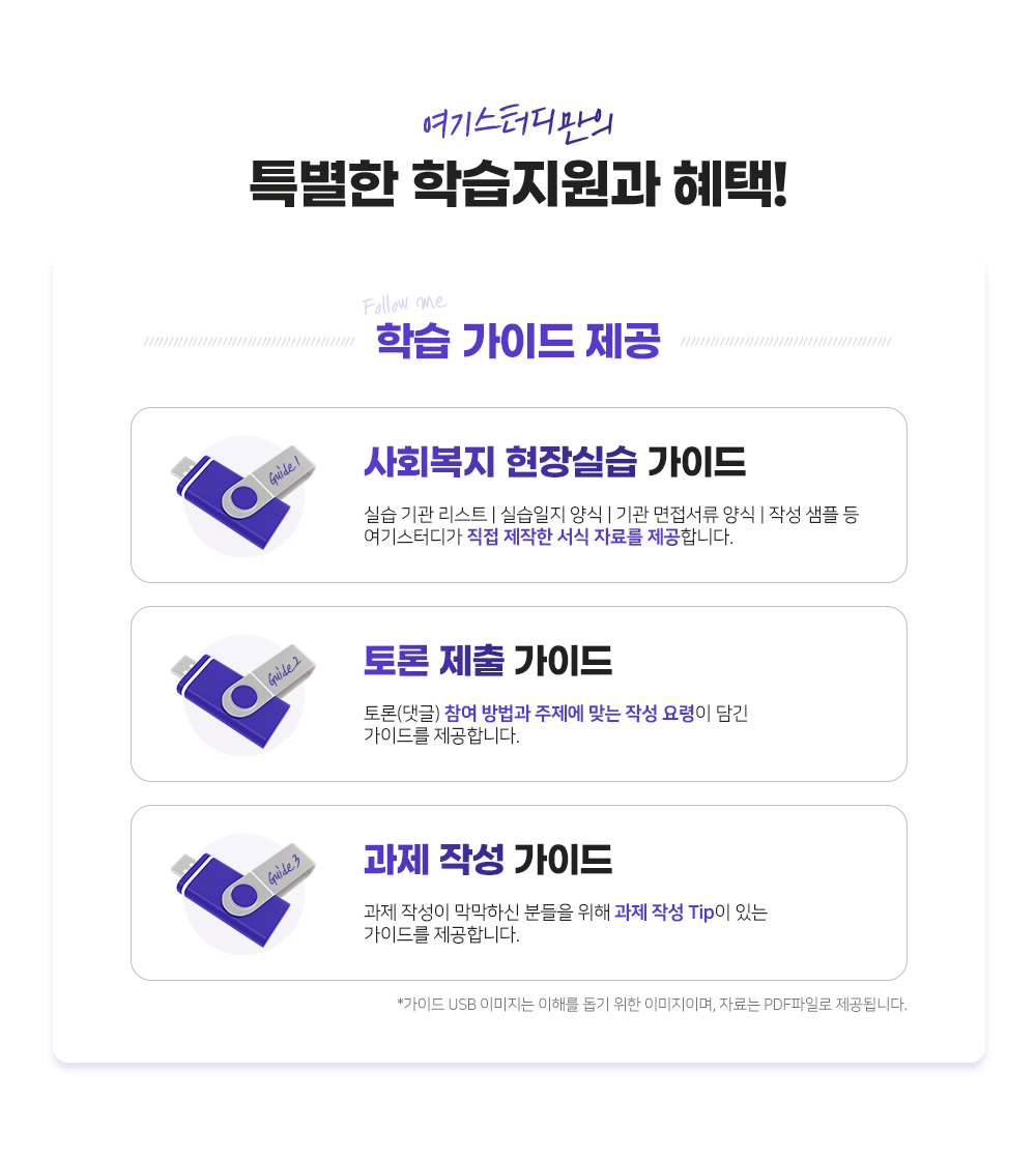 �н� ���̵� ����