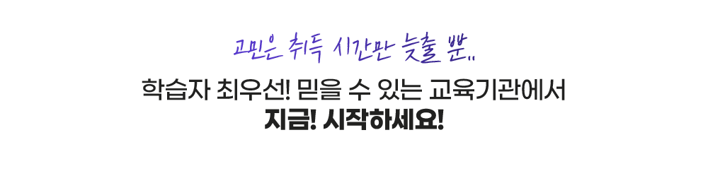 ���� �����ϼ���