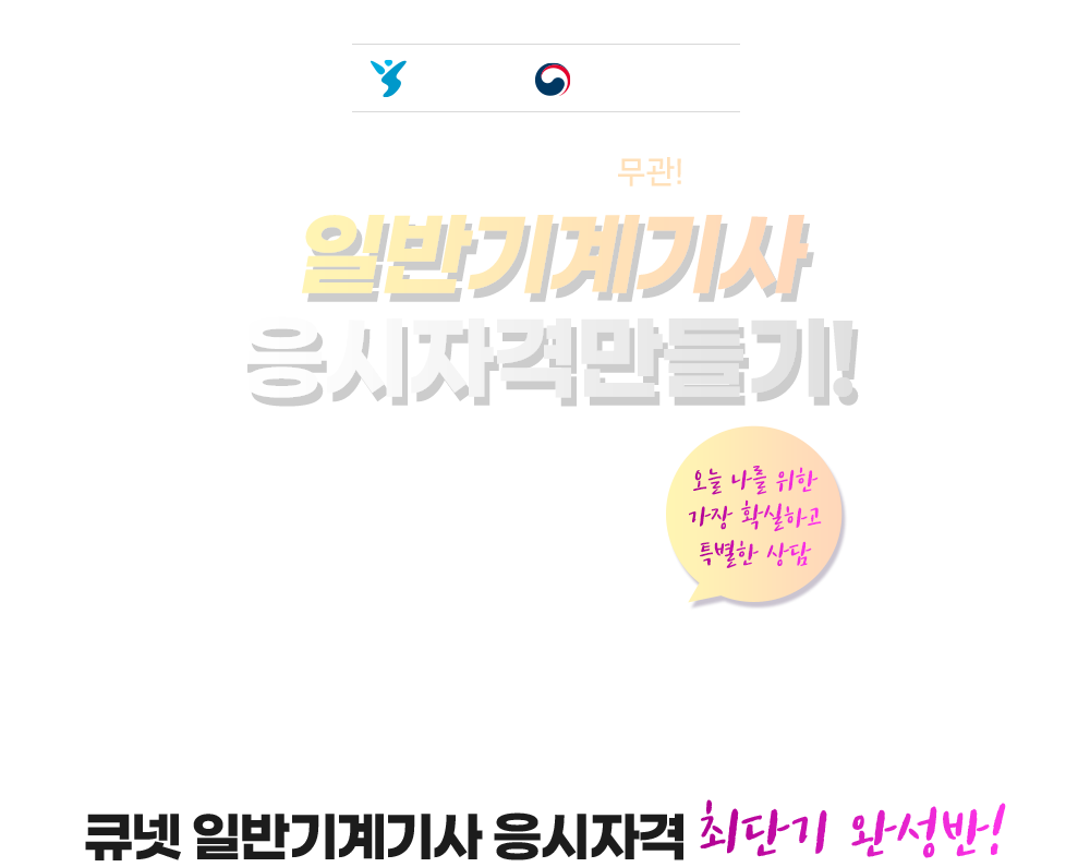 �Ϲݱ���� �����ڰ�