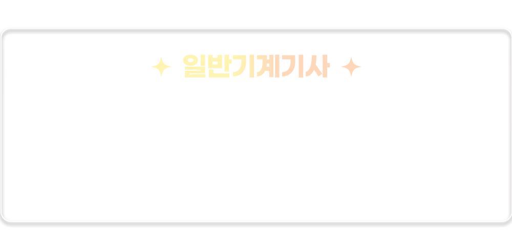�Ϲݱ�����
