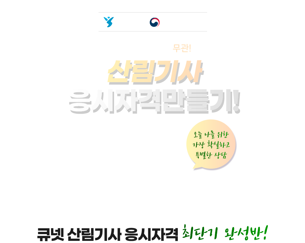 �긲��� �����ڰ�