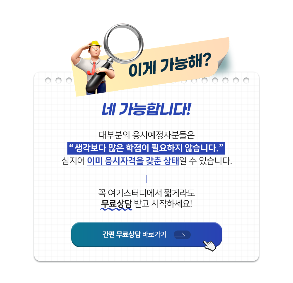 ������ ���� �̹���