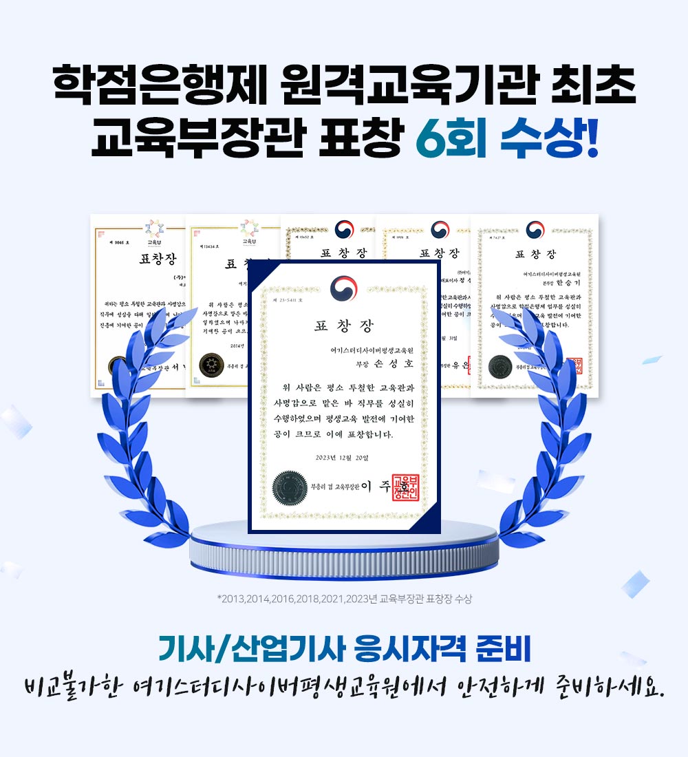 ��������� ǥâ 6ȸ ����