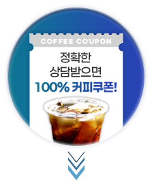 Ŀ������ ��û�ϱ� �÷��� ��� �̹���