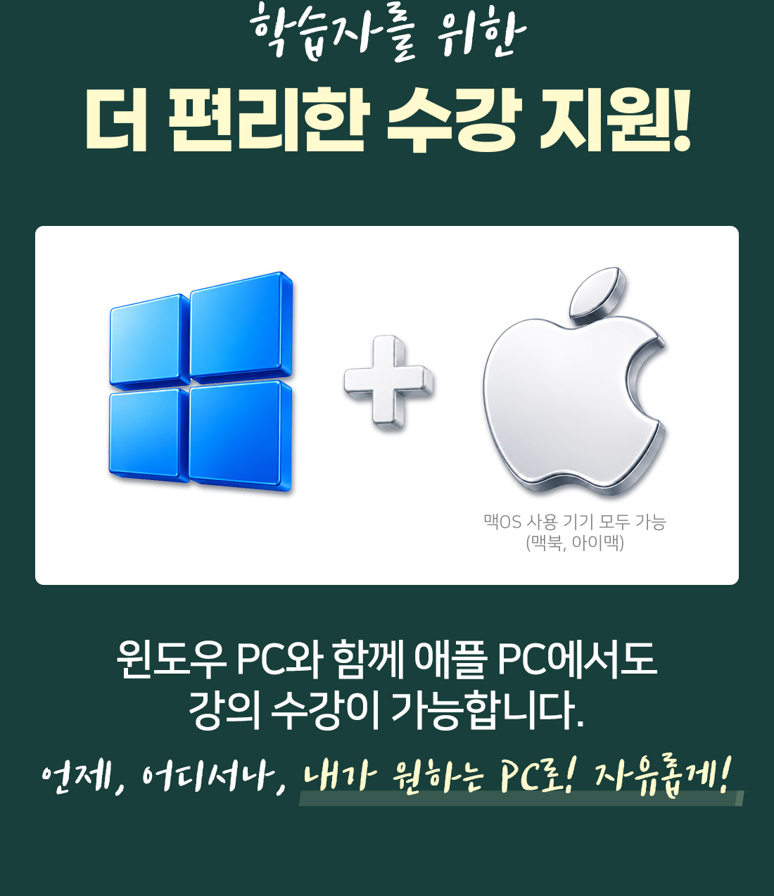 맥북추가