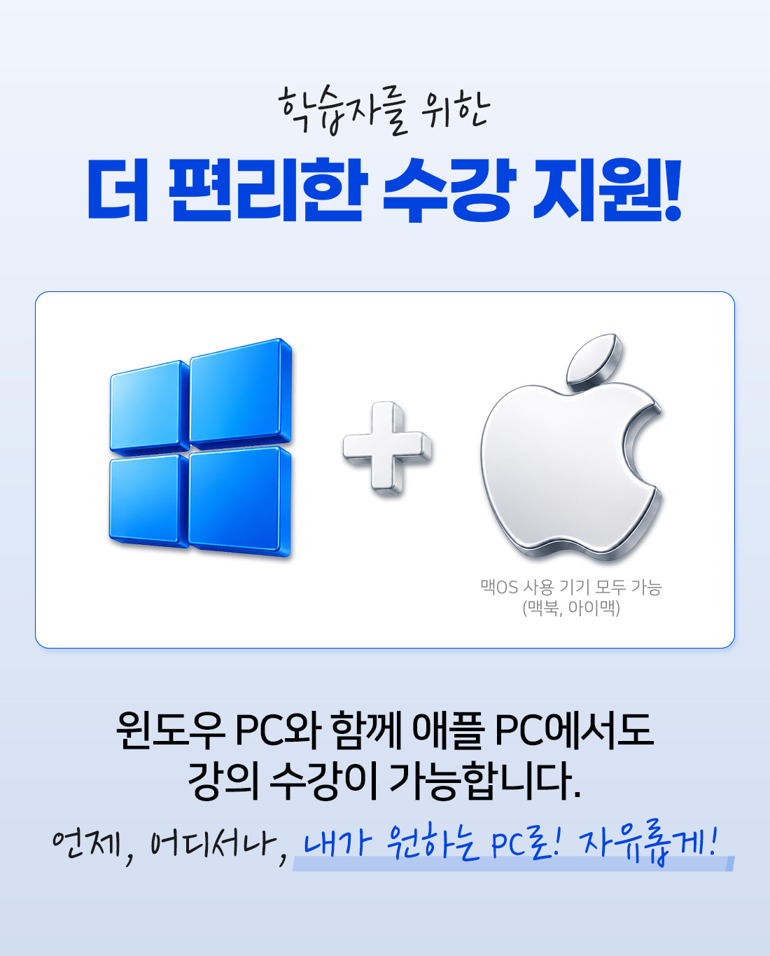 맥북추가