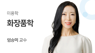 �̿��� / ȭ��ǰ�� / �ӽ¹̱���