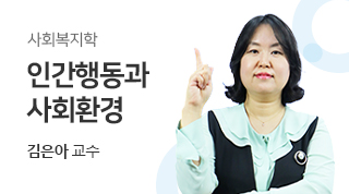 ��ȸ������ / �ΰ��ൿ����ȸȯ�� / �����Ʊ���